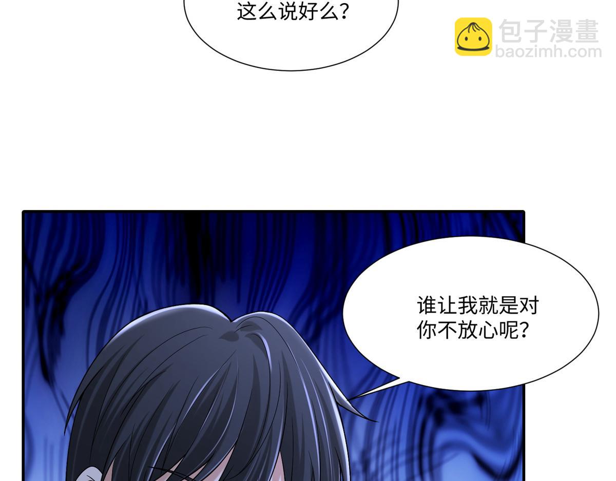 第二百一十四话(1/2)-第217话