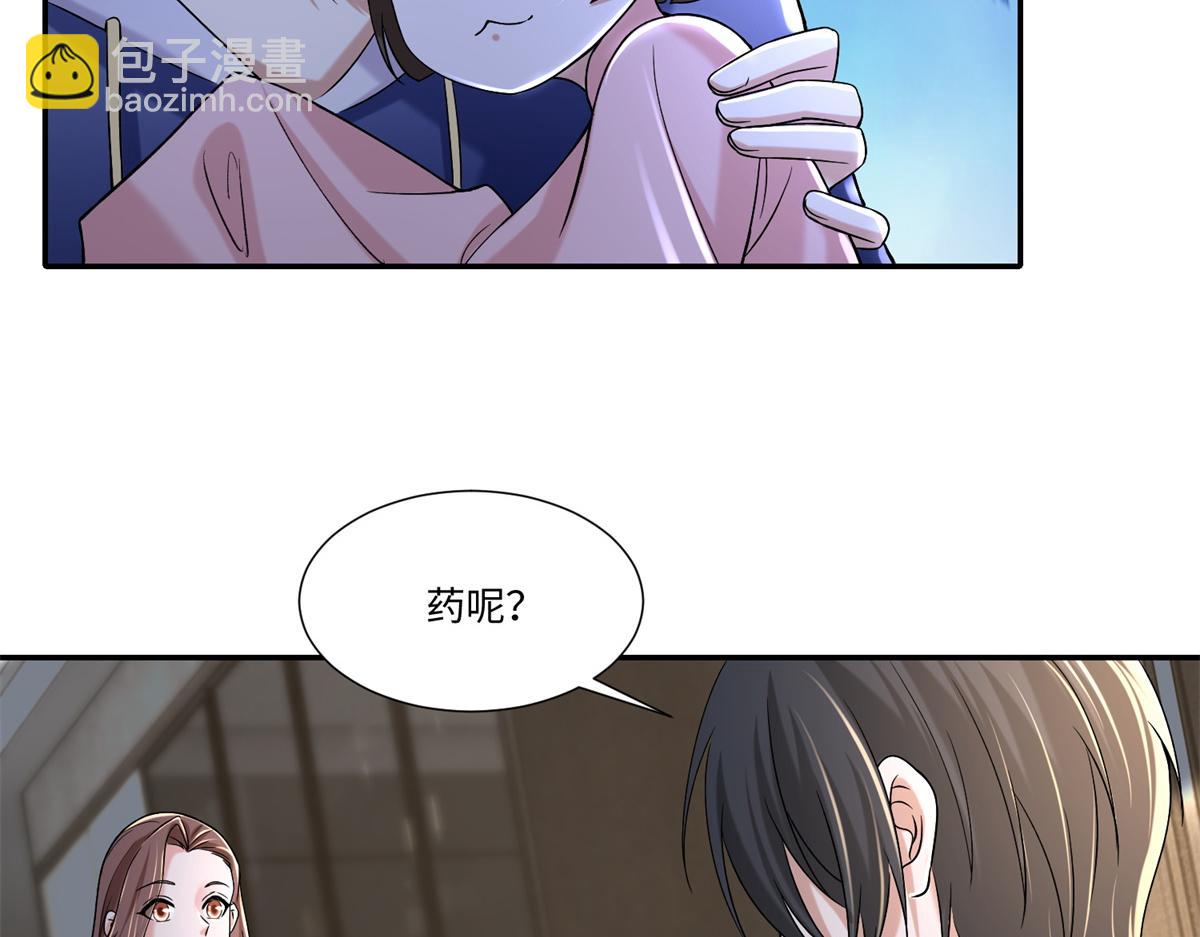 第二百一十四话(1/2)-第217话