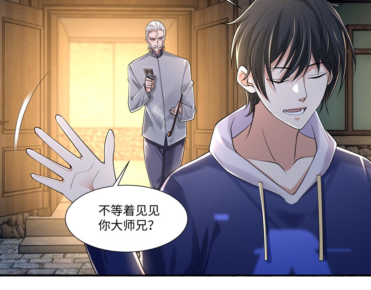 第二百一十四话(1/2)-第217话