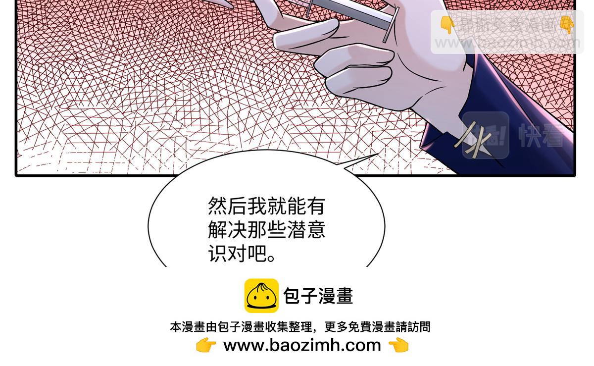 第二百一十四话(1/2)-第217话