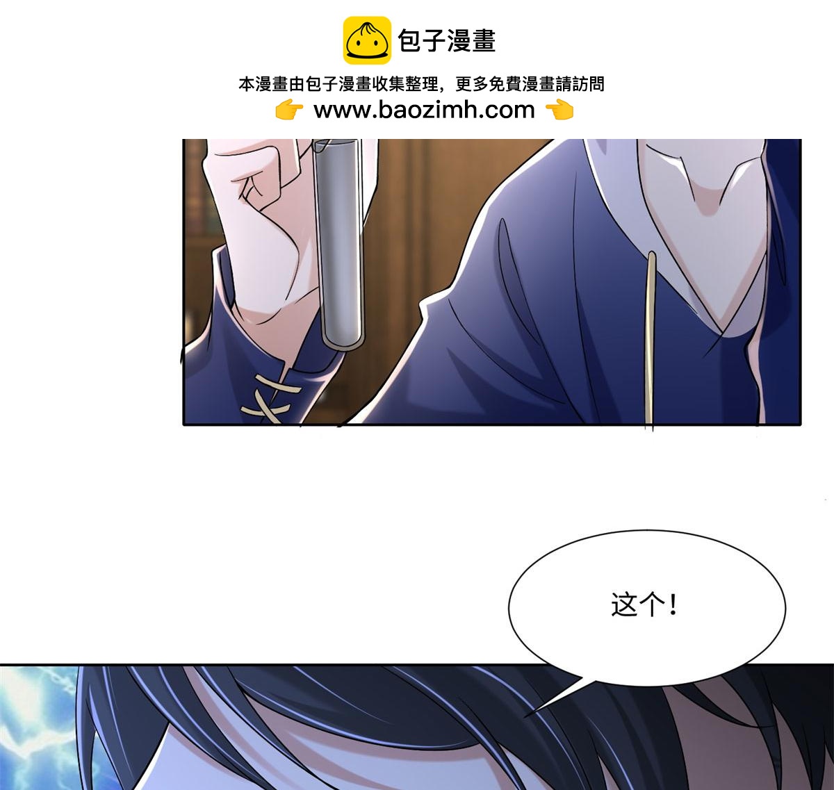 第二百一十六话(1/2)-第219话