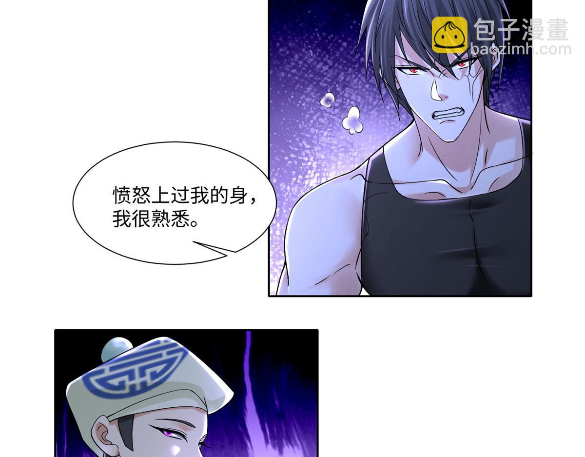 第二百一十六话(1/2)-第219话