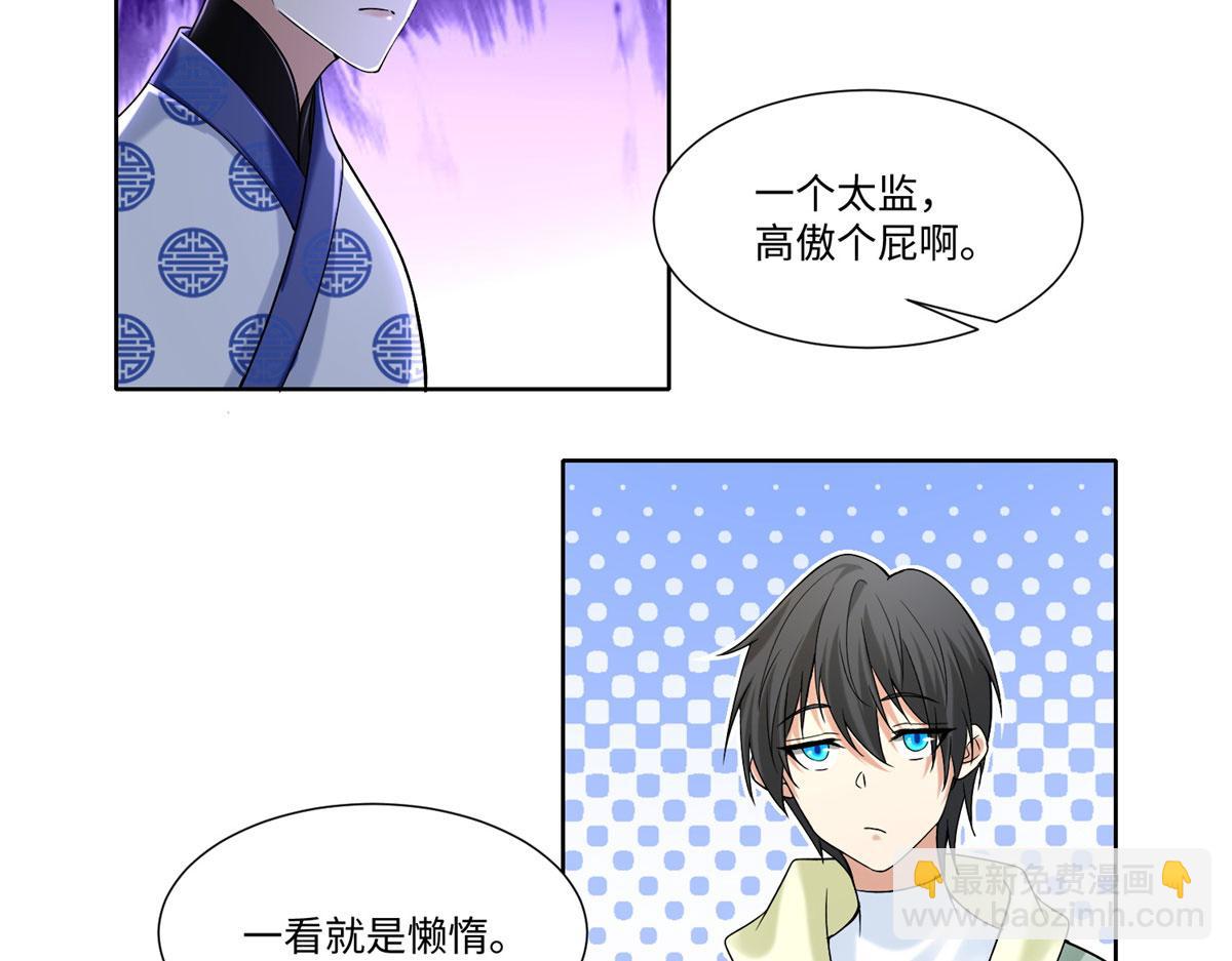 第二百一十六话(1/2)-第219话