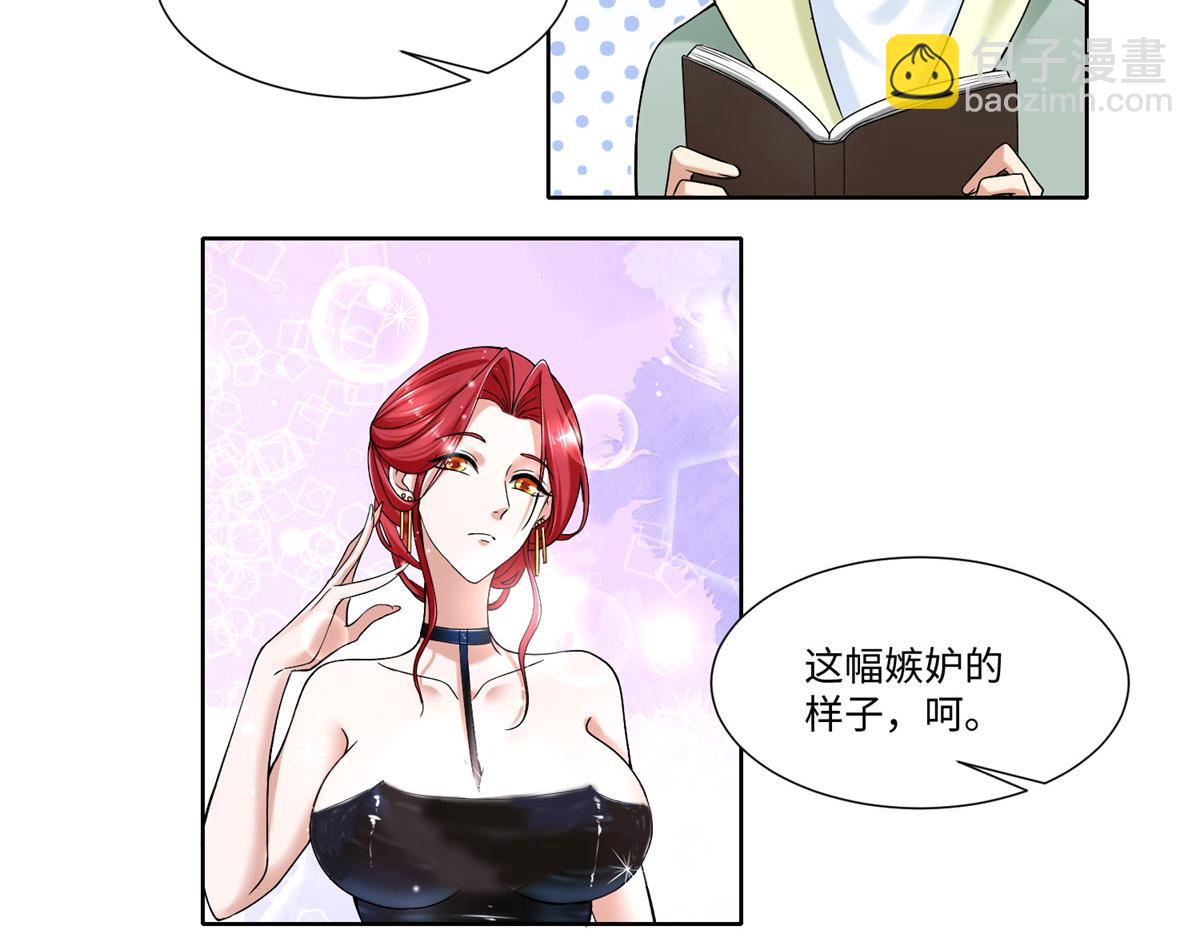 第二百一十六话(1/2)-第219话