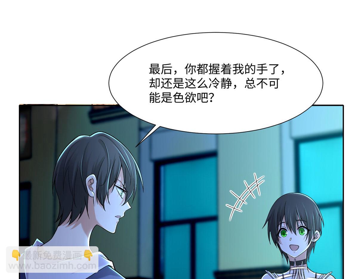 第二百一十六话(1/2)-第219话