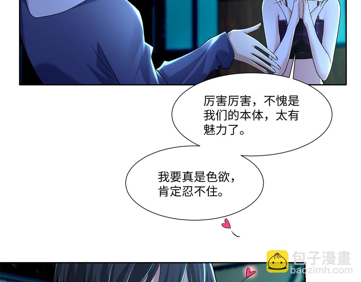 第二百一十六话(1/2)-第219话