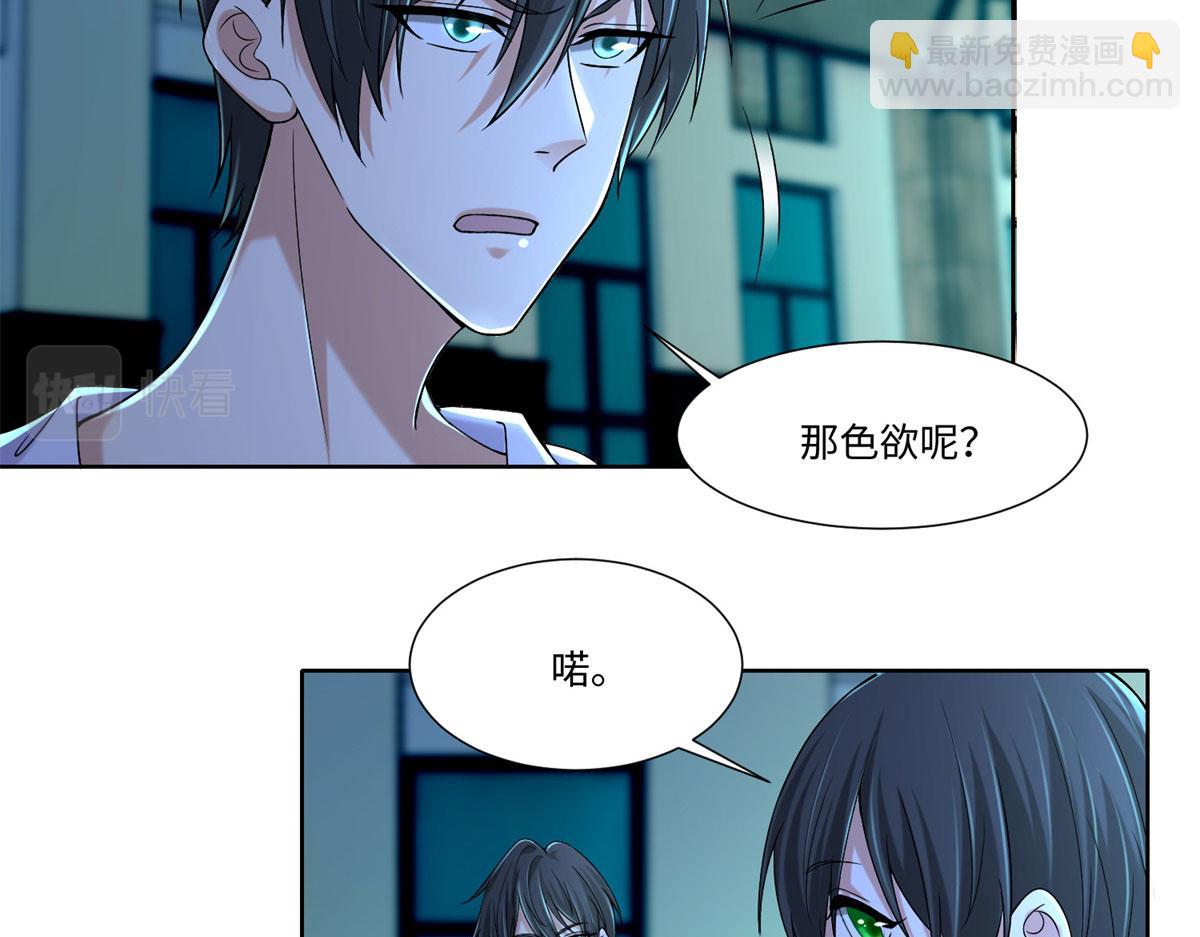 第二百一十六话(1/2)-第219话