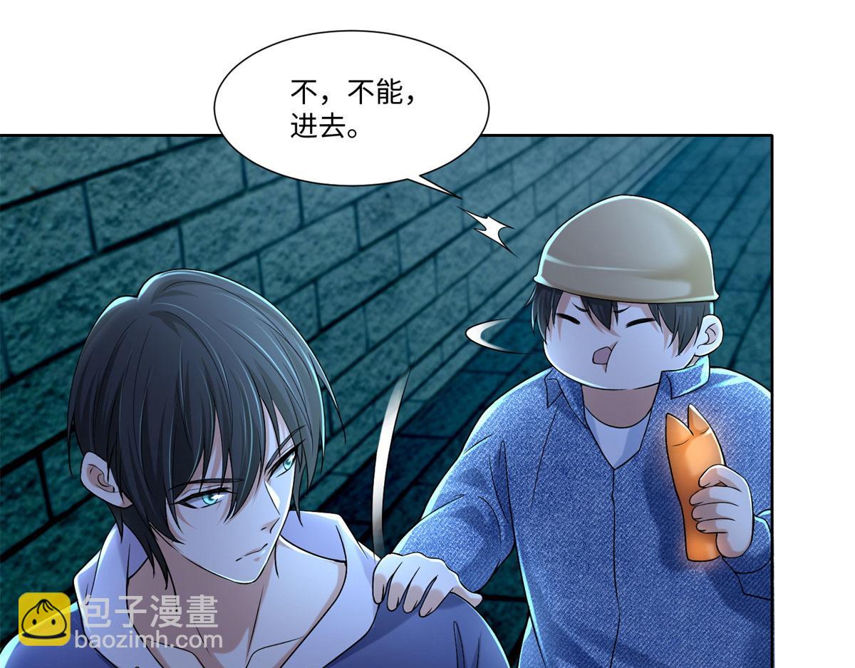 第二百一十六话(1/2)-第219话