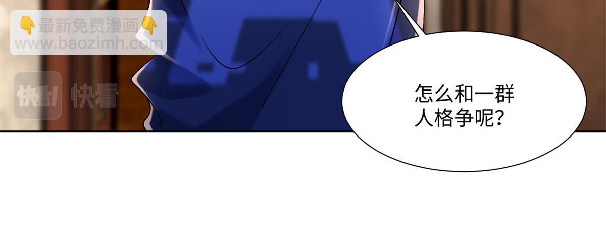 第二百一十六话(1/2)-第219话