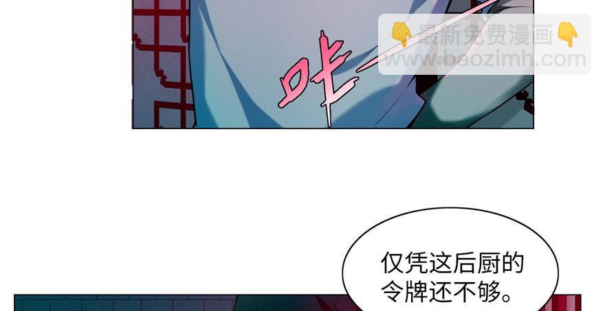 第二十三话(1/2)-第23话