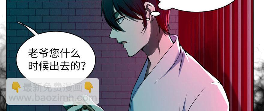 第二十三话(1/2)-第23话