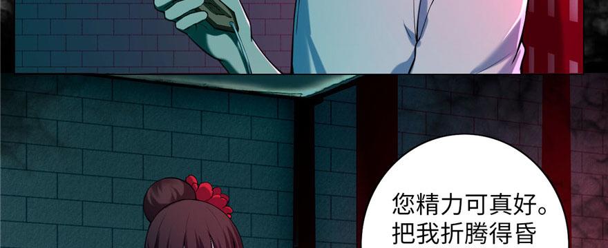 第二十三话(1/2)-第23话