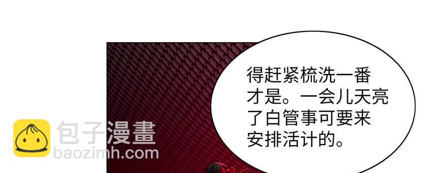 第二十三话(1/2)-第23话