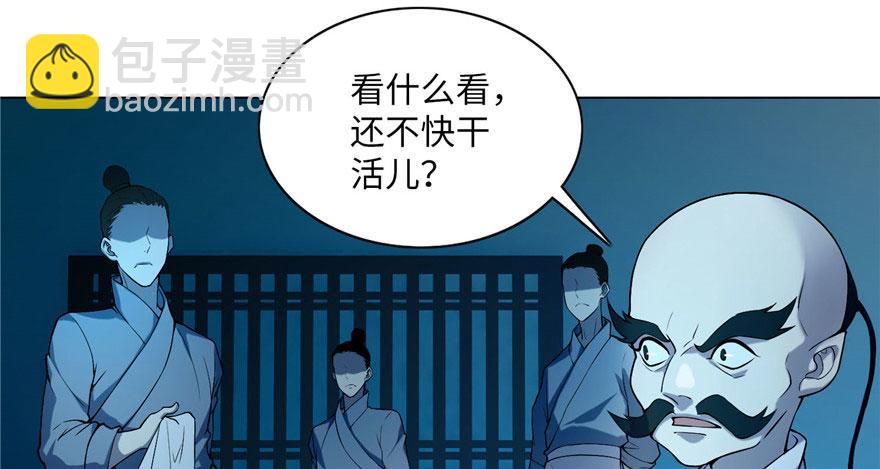 第二十三话(1/2)-第23话