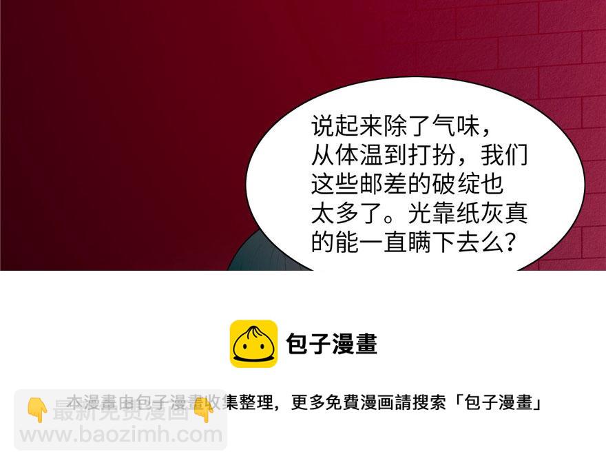 第二十三话(1/2)-第23话