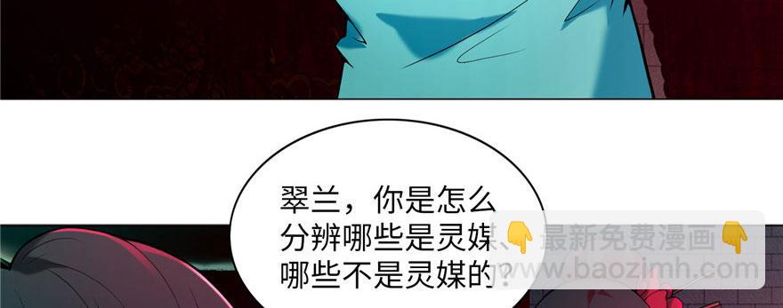 第二十三话(1/2)-第23话