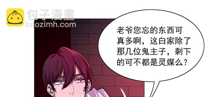 第二十三话(1/2)-第23话