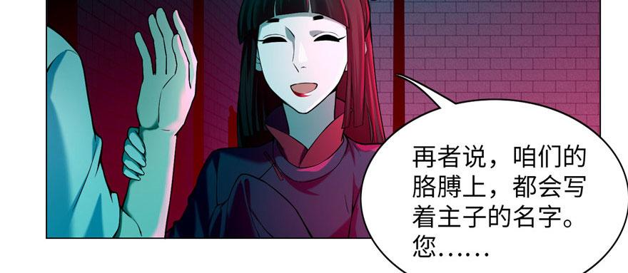 第二十三话(1/2)-第23话