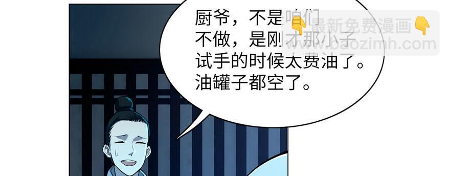 第二十三话(1/2)-第23话