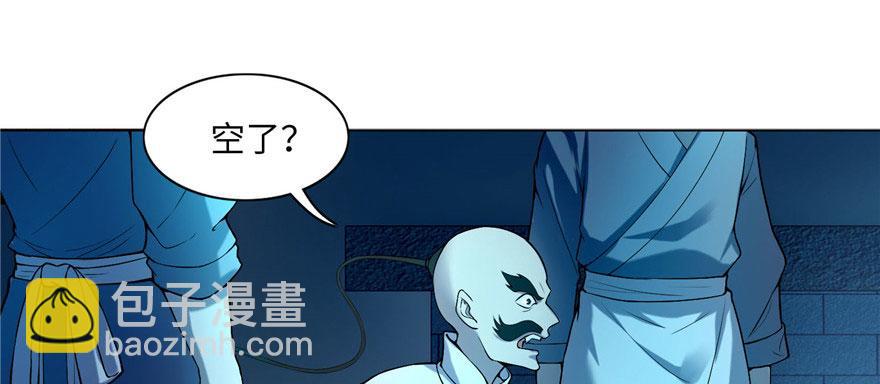 第二十三话(1/2)-第23话