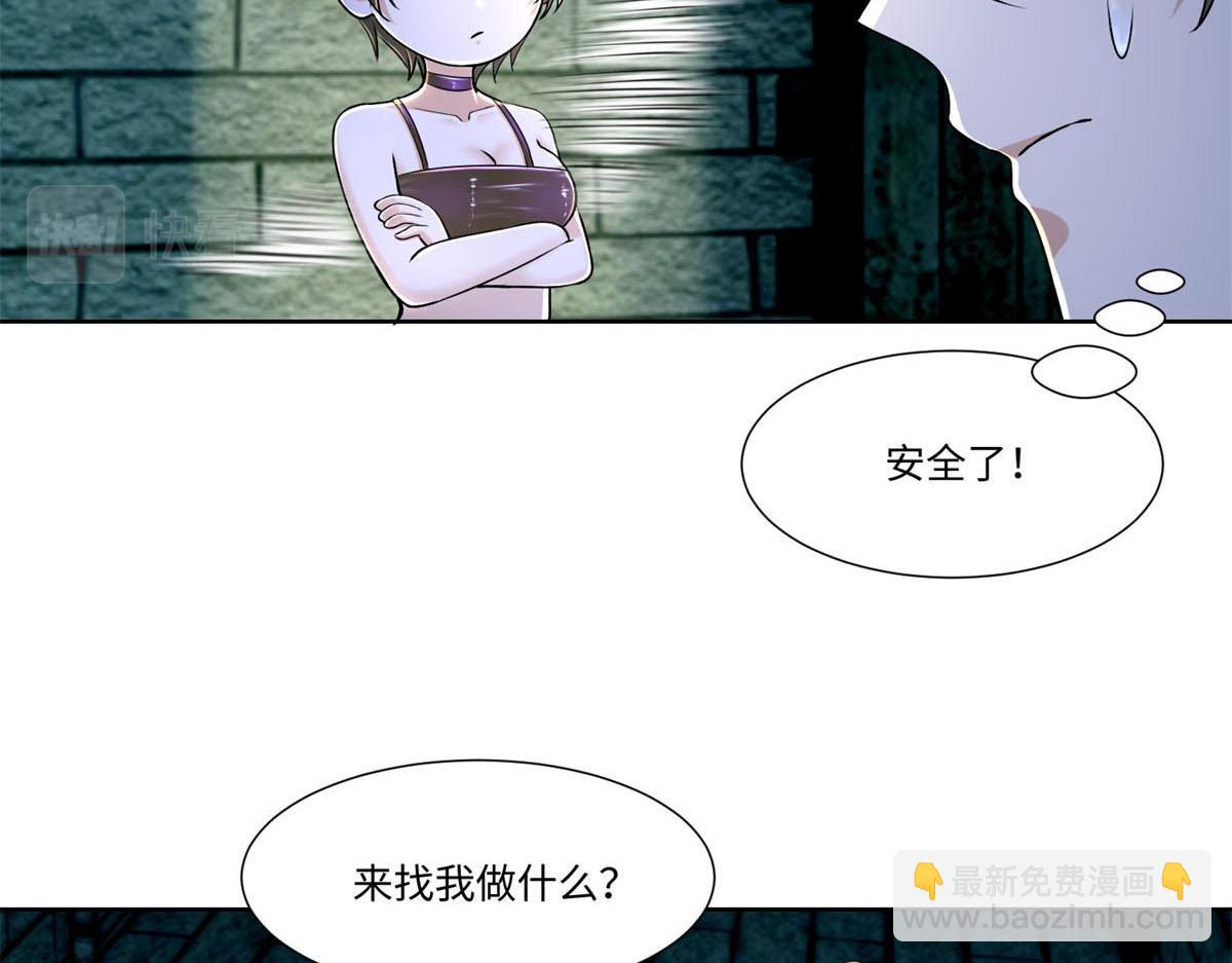 第二百一十八话(1/2)-第221话