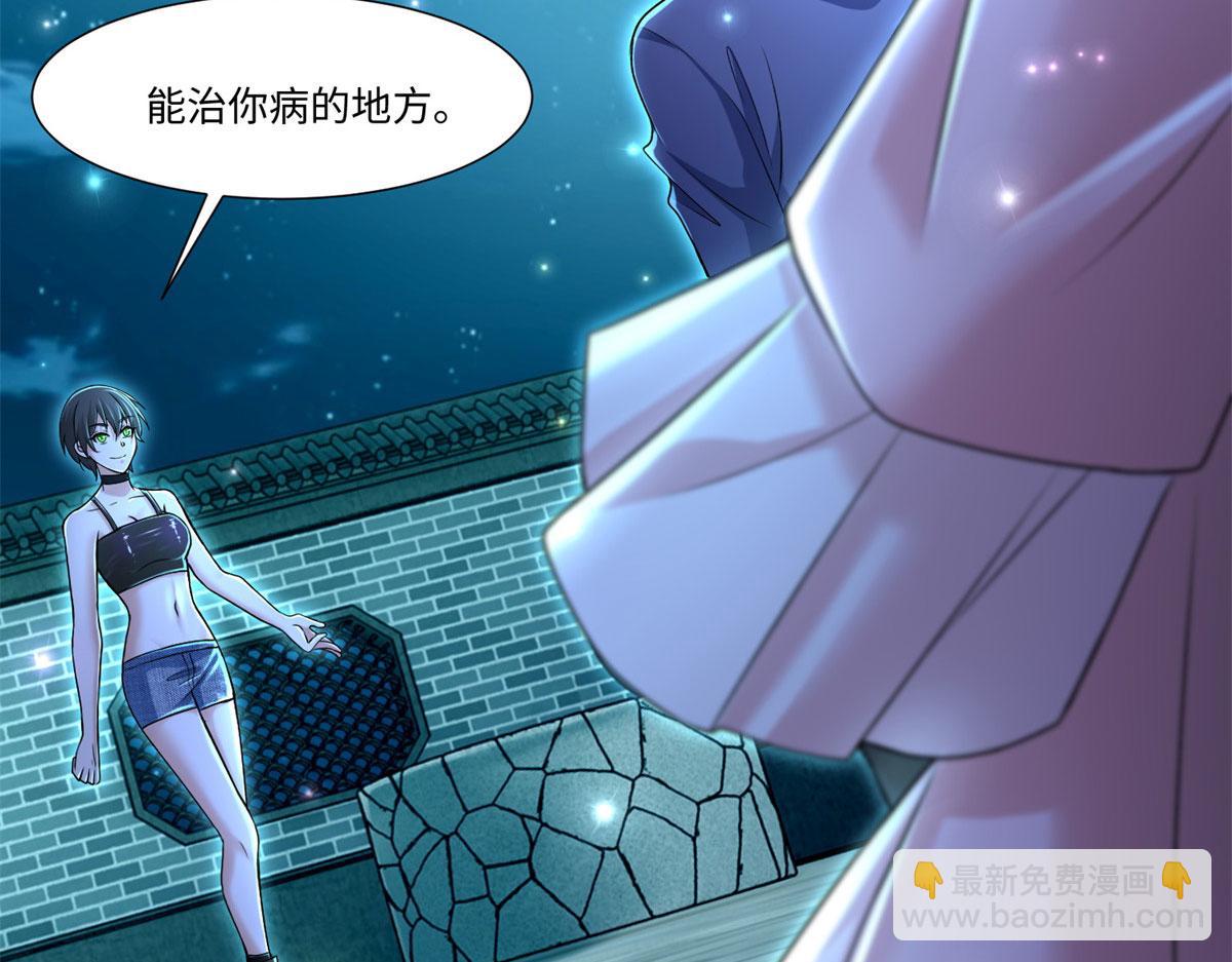 第二百一十八话(1/2)-第221话