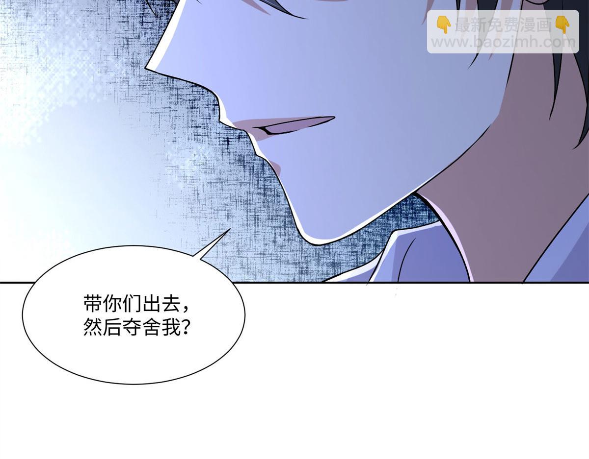 第二百一十八话(1/2)-第221话