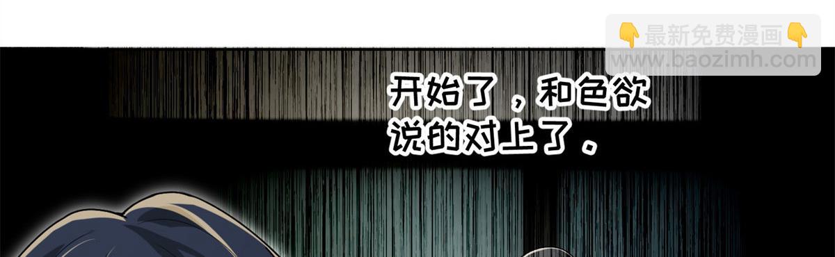 第二百一十八话(1/2)-第221话