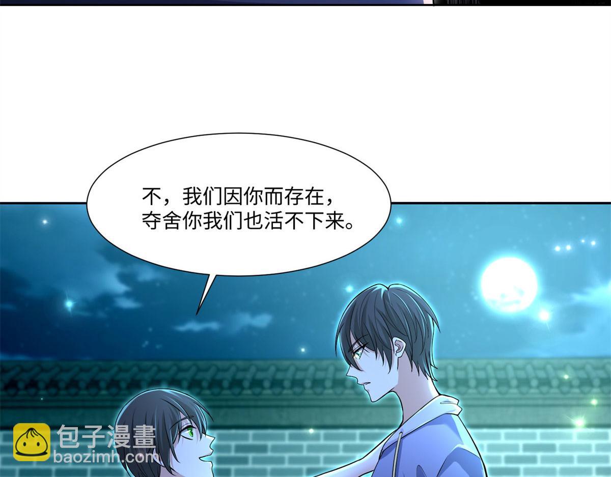 第二百一十八话(1/2)-第221话