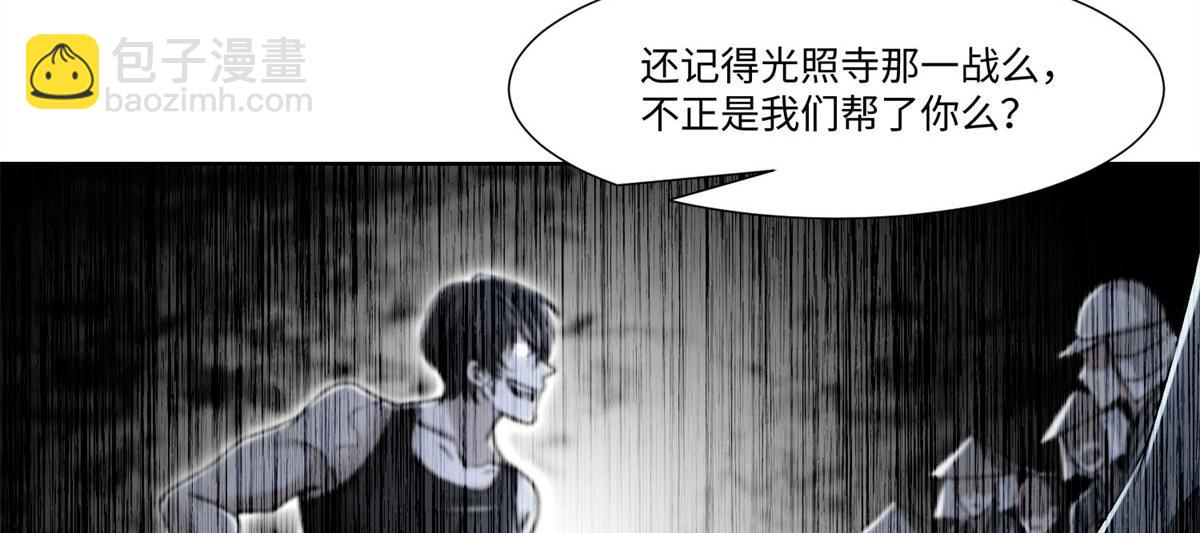 第二百一十八话(1/2)-第221话