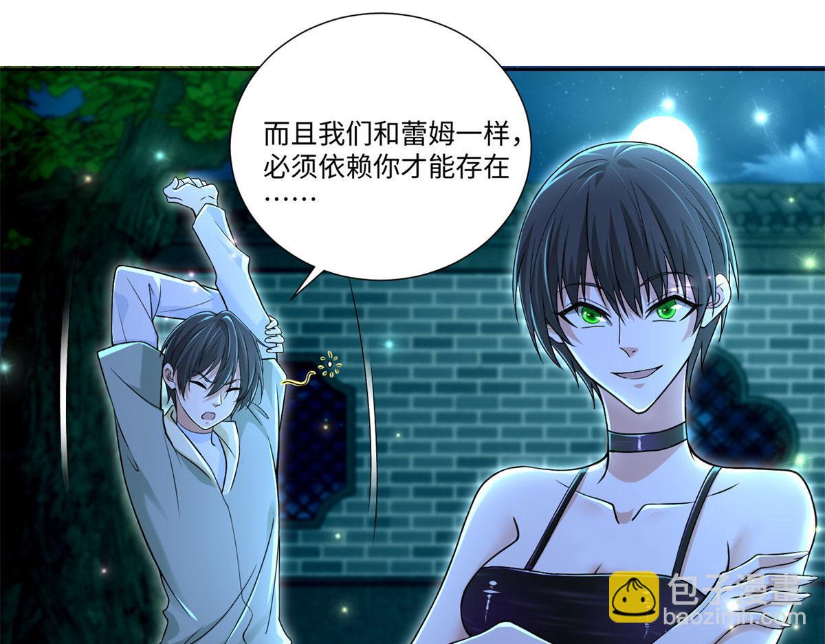 第二百一十八话(1/2)-第221话