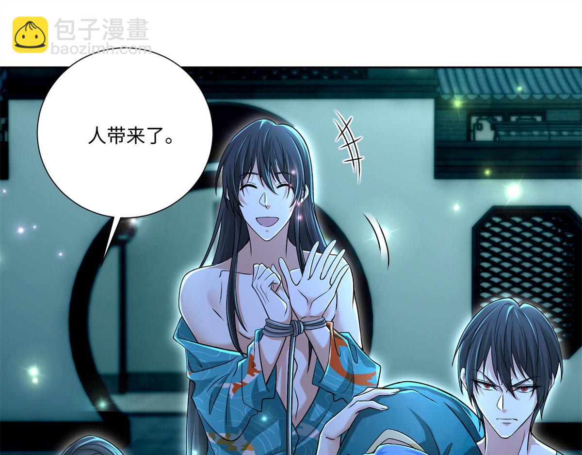 第二百一十八话(1/2)-第221话