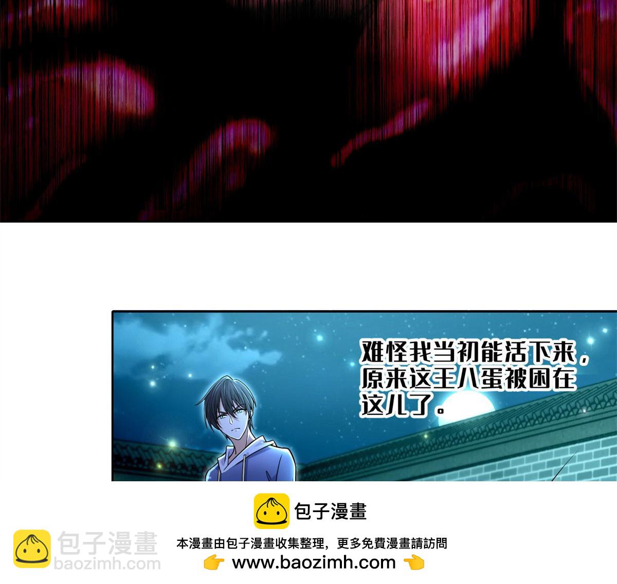 第二百一十八话(1/2)-第221话