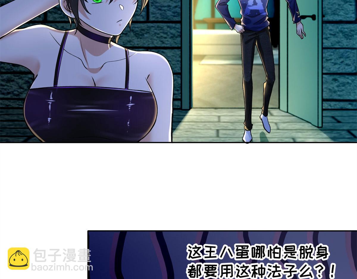 第二百一十八话(1/2)-第221话