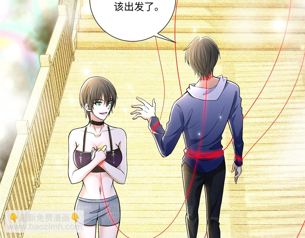 第二百二十话(1/2)-第223话