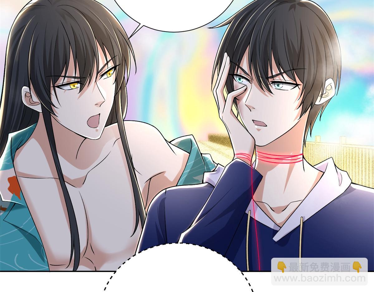 第二百二十话(1/2)-第223话