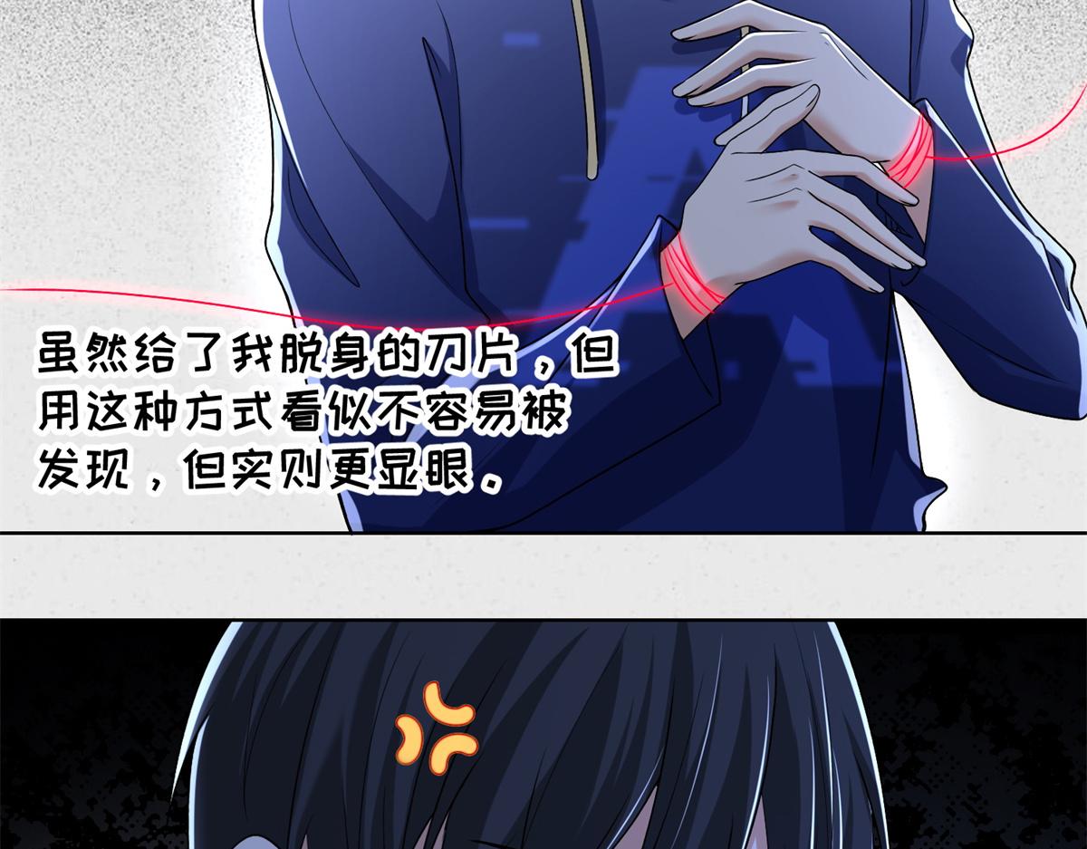 第二百二十话(1/2)-第223话