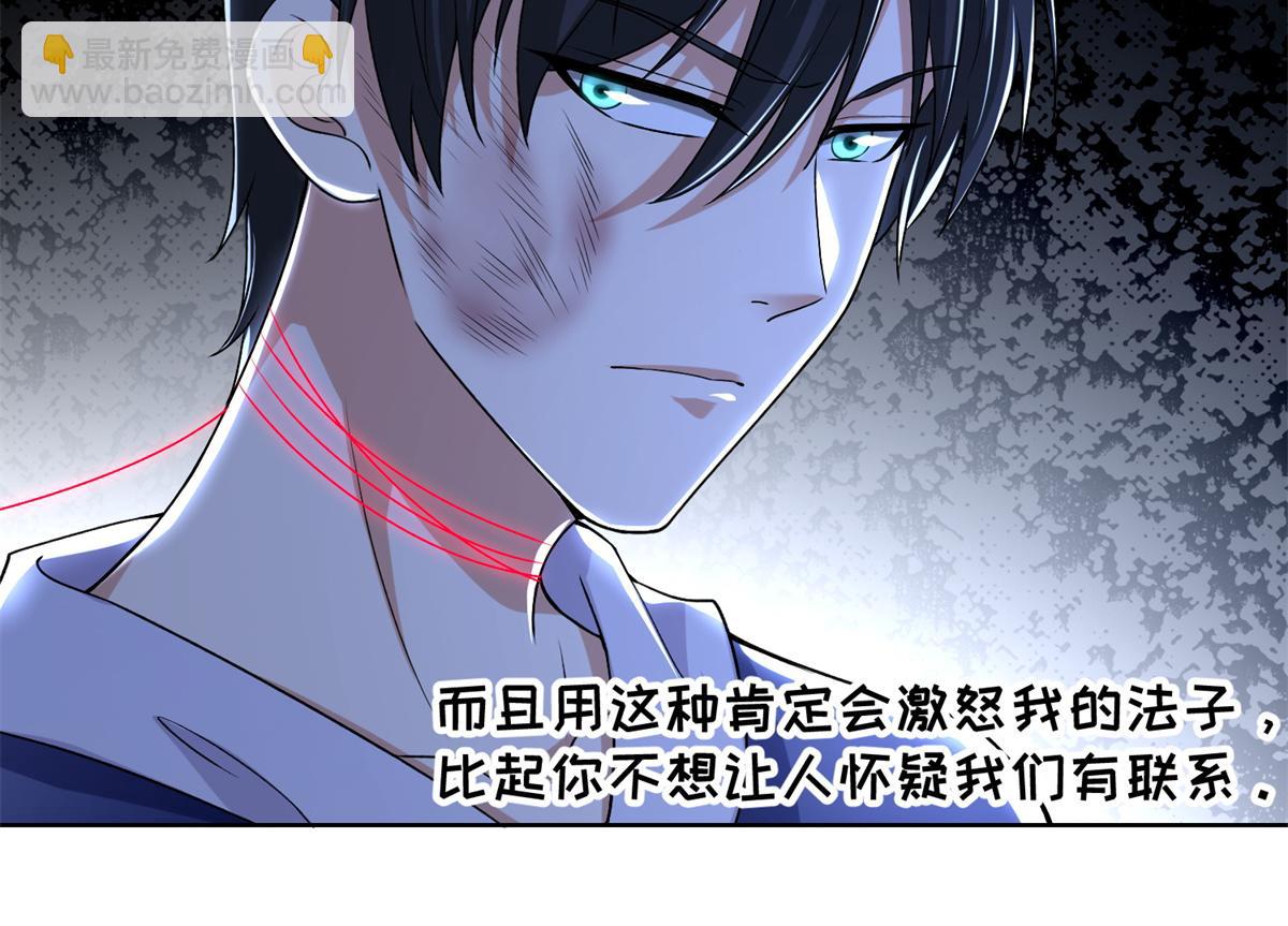 第二百二十话(1/2)-第223话