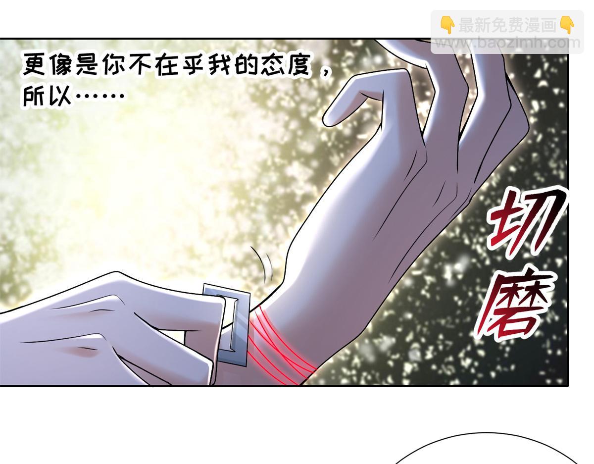 第二百二十话(1/2)-第223话