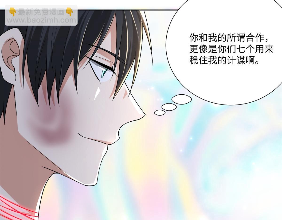 第二百二十话(1/2)-第223话