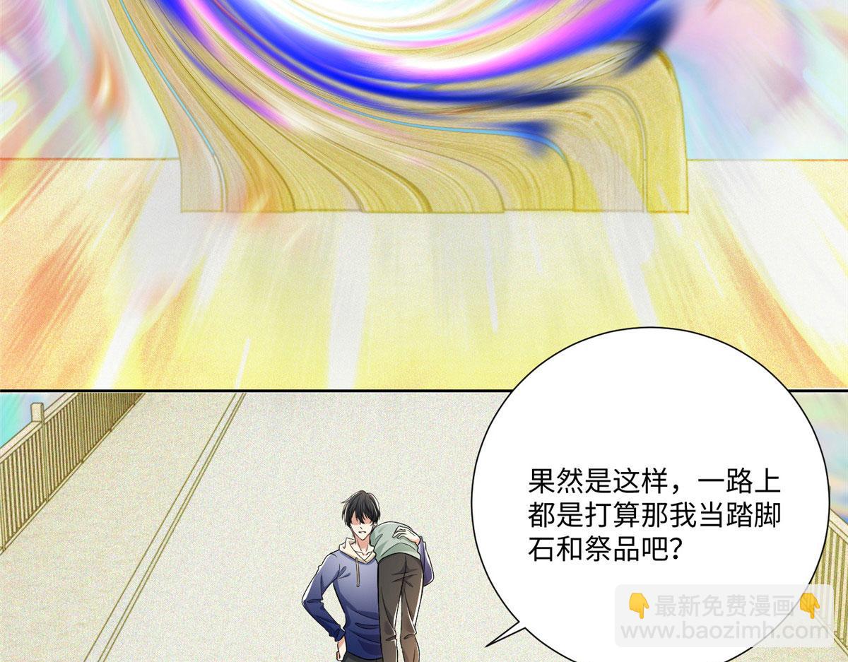 第二百二十二话(1/2)-第225话