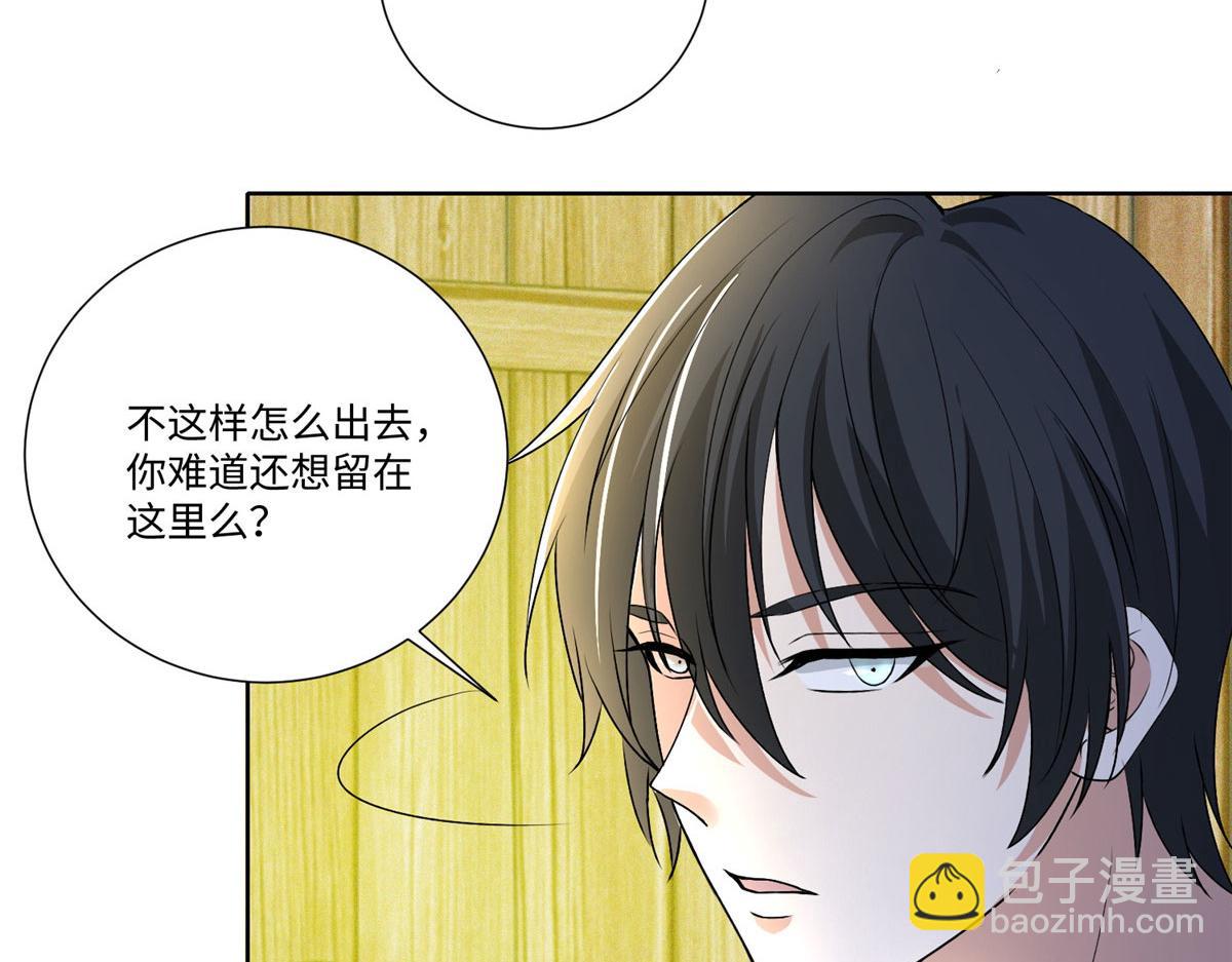 第二百二十二话(1/2)-第225话