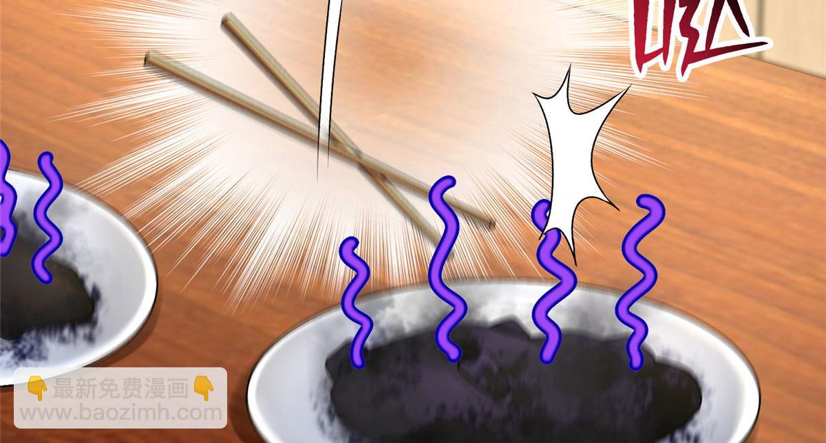 第二百二十二话(1/2)-第225话