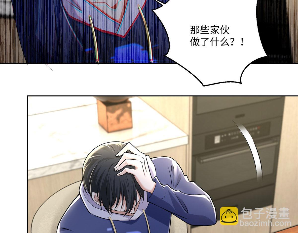 第二百二十二话(1/2)-第225话