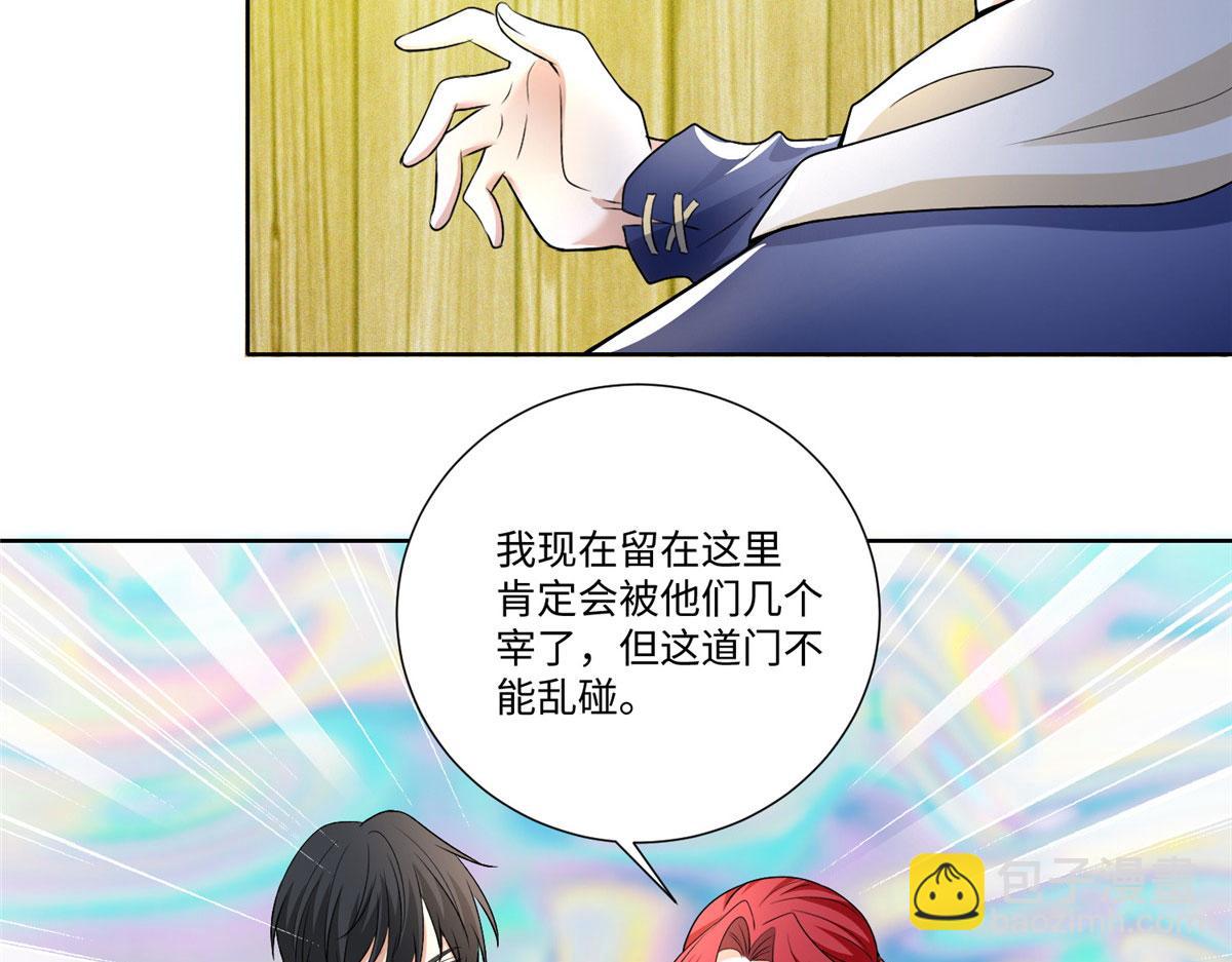 第二百二十二话(1/2)-第225话