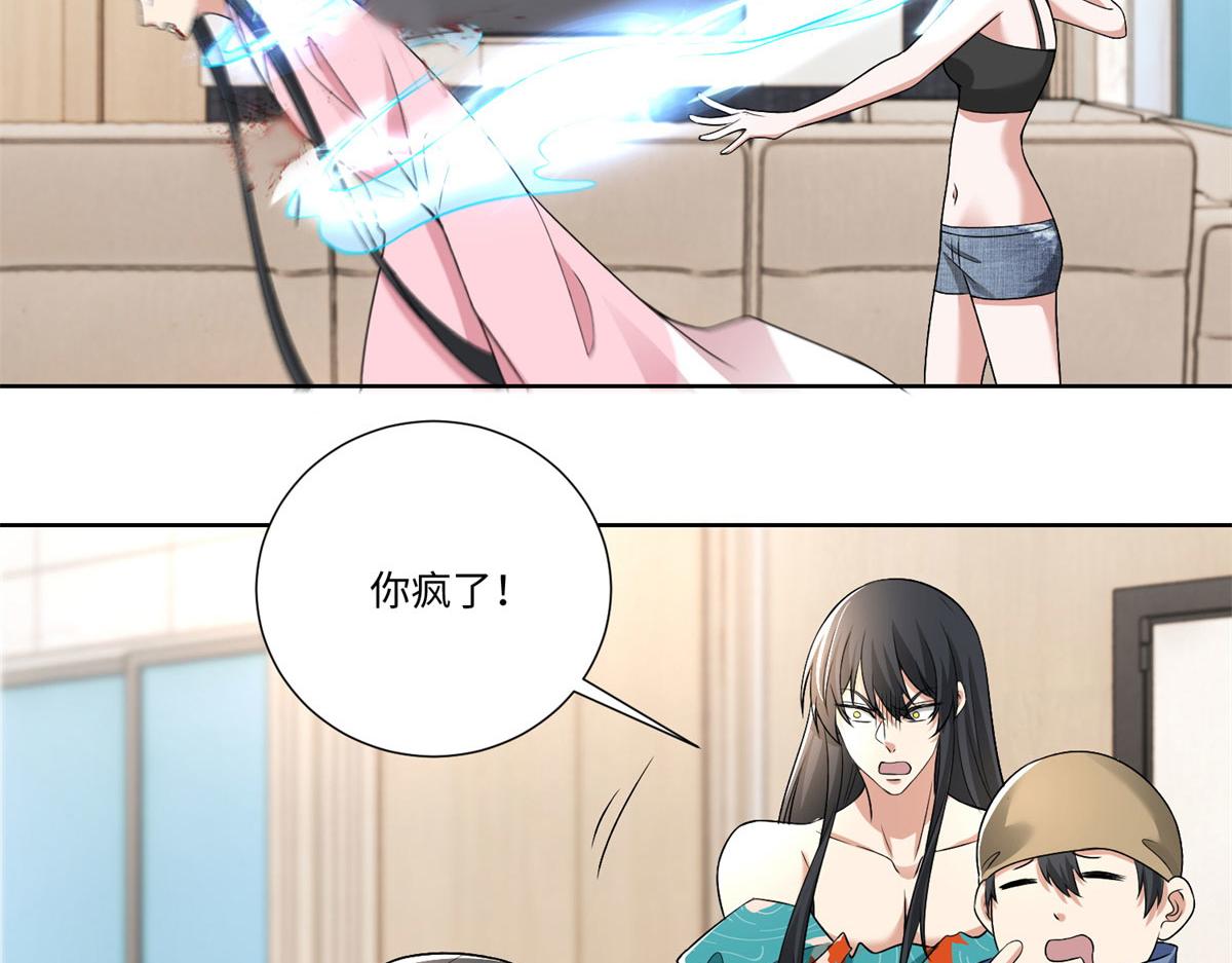 第二百二十四话(1/2)-第227话