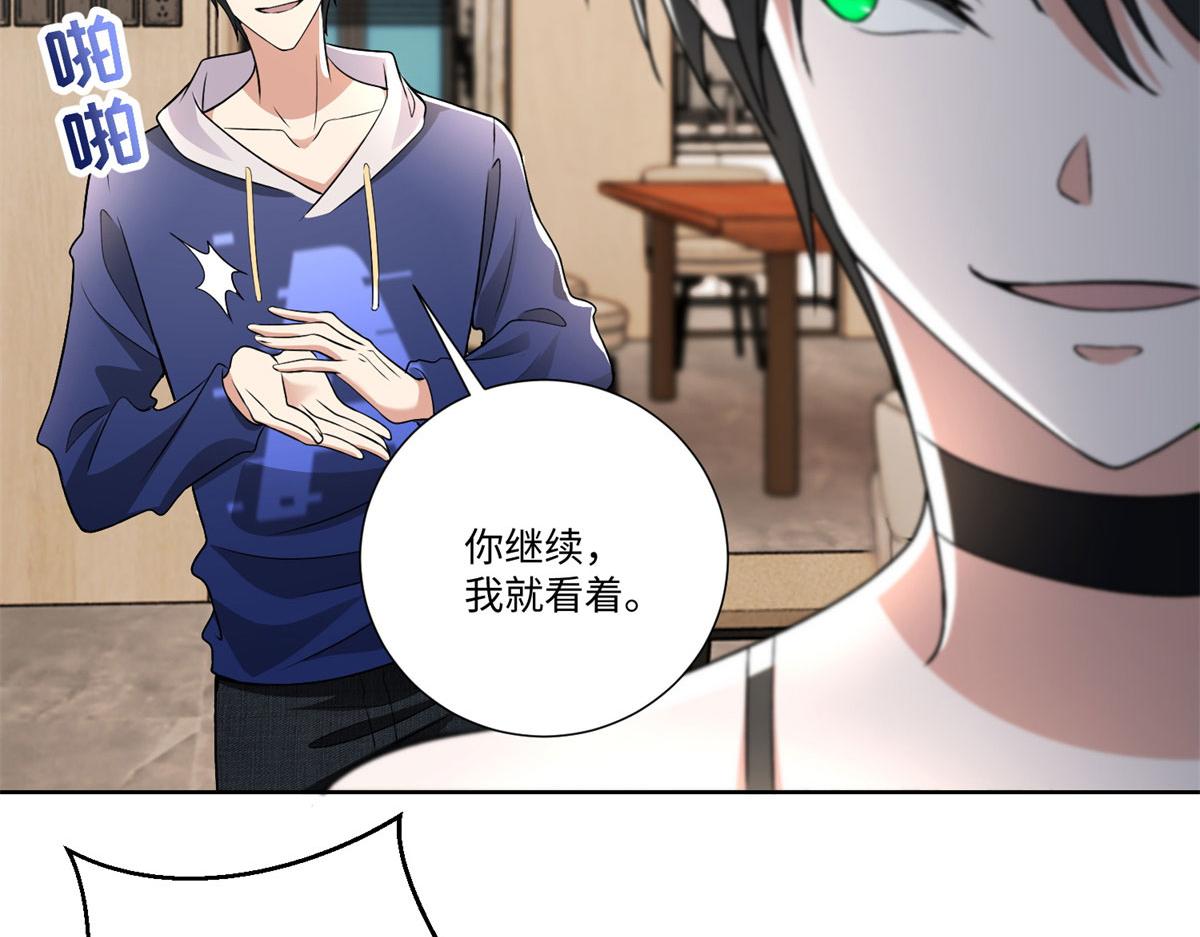 第二百二十四话(1/2)-第227话