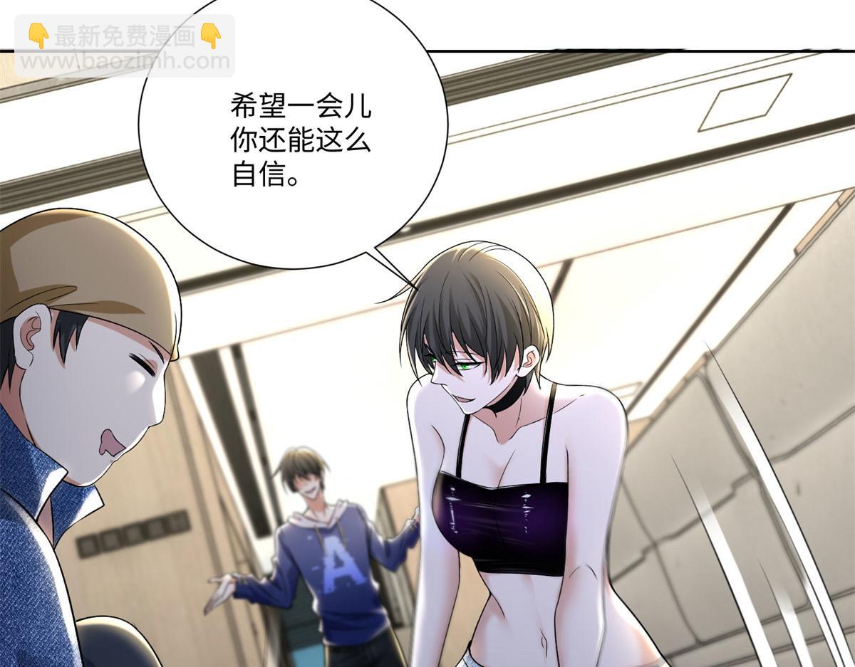 第二百二十四话(1/2)-第227话