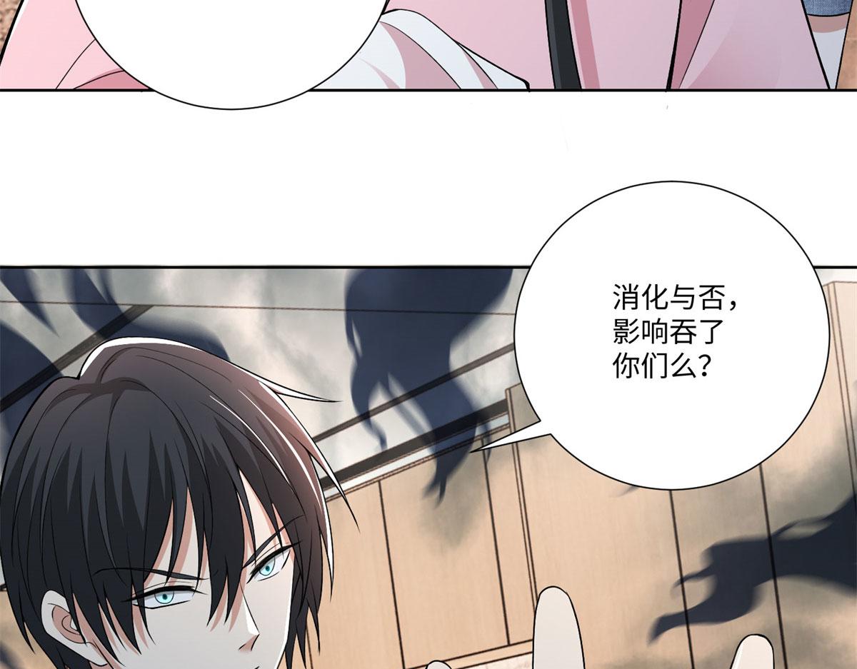 第二百二十四话(1/2)-第227话