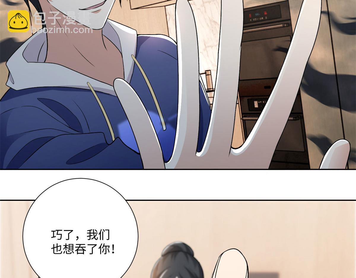 第二百二十四话(1/2)-第227话